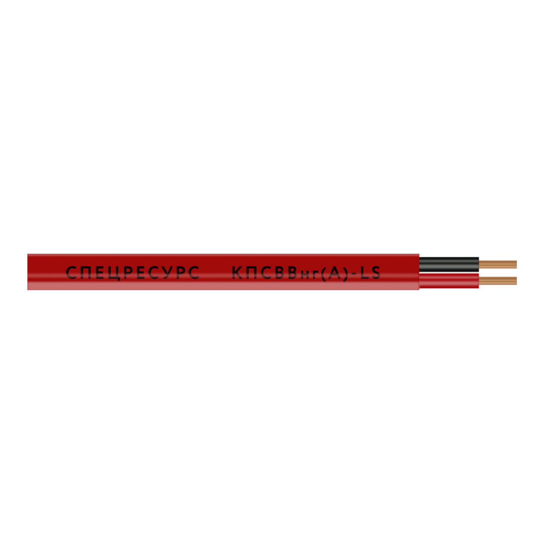 Кабель Спецресурс КПСВВнг(А)-LS 2х2х1,5 (589)