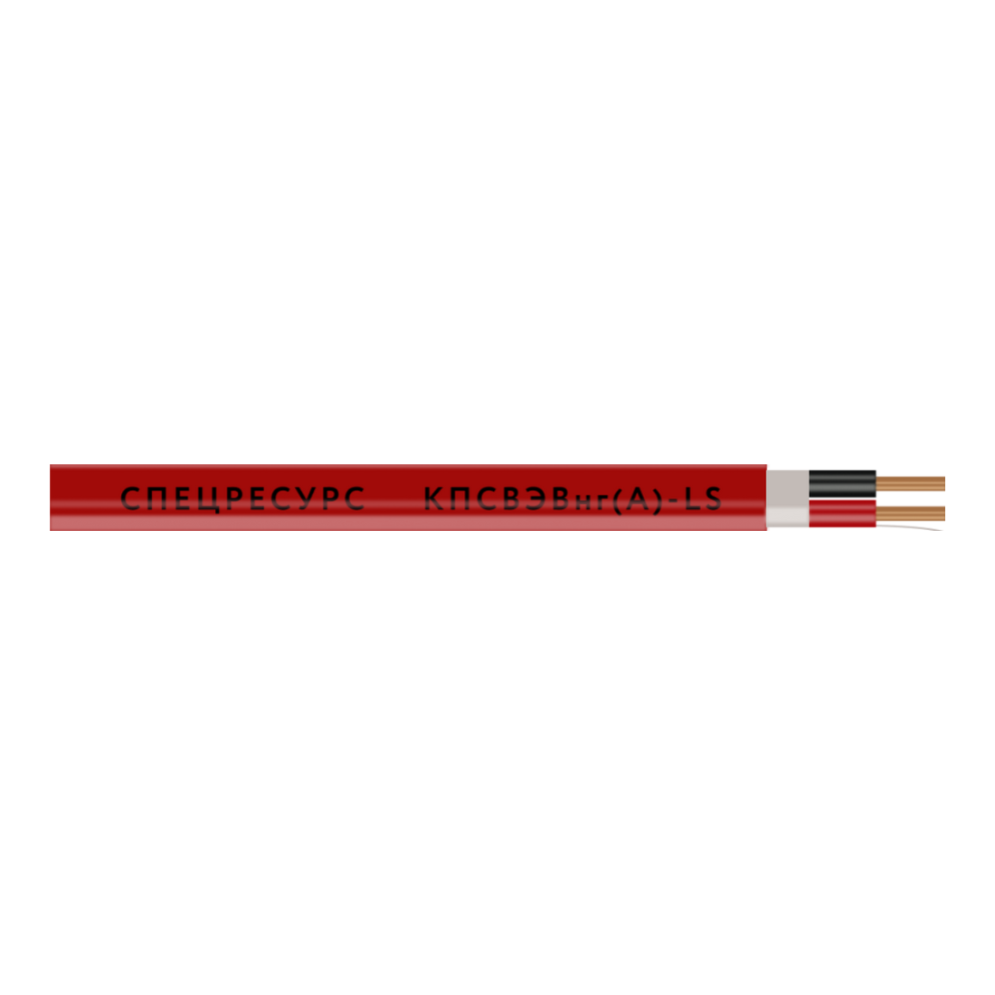 Кабель Спецресурс КПСВЭВнг(А)-LS 2х2х1,5 (596)