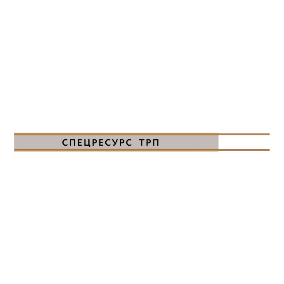Кабель Спецресурс ТРП 2x0,5 ( белый ) (68)