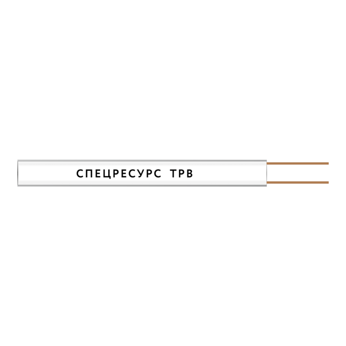 Кабель Спецресурс ТРВ  2х0,4 (63)