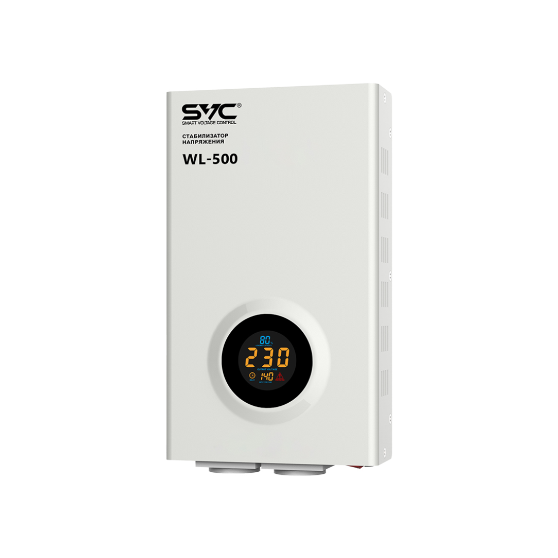 Стабилизатор SVC WL-500